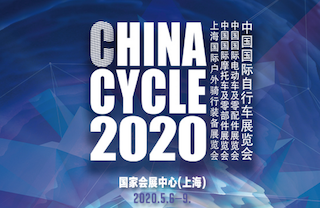 China Cycle Show.