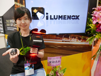 Ilumenox Designer Peiwen Fu