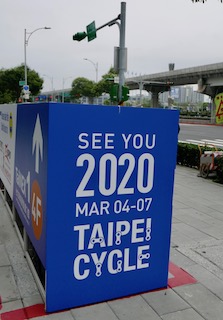 Taipei Cycle Show 2020.
